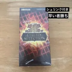 新品未開封 シュリンク付き 1BOX 遊戯王 UTILITY SELECTION - メルカリ