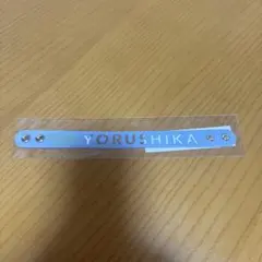 ヨルシカ ラバーキーホルダー ラバーバンド ピック Amazon.co.jp: ヨルシカ ラバー キーホルダー 先生 × ヒッチ