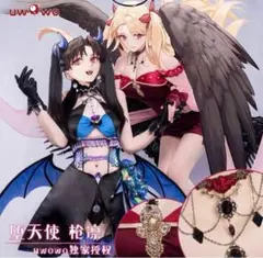 uwowo FGO イシュタル小悪魔ver. ウィッグ付き衣装セット メルカリ