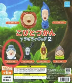 Item thumbnail for item c0541a5f-c061-43de-9db1-d605410354a4