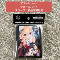 2026年最新】コミケ+スリーブの人気アイテム - メルカリ