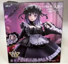 その着せ替え人形は恋をする 喜多川海夢 フィギュア