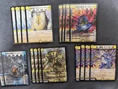 か*う様 デュエマ 青白ウィリデ デッキパーツ - メルカリ
