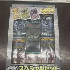 バトスピ 新品未開封 スターターデッキ 混沌の守護神 初期 構築済み