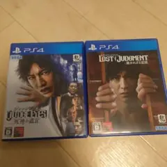 PS4 JUDGE EYES：死神の遺言