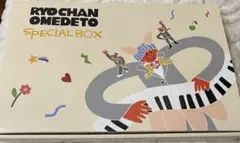 2026年最新】藤澤涼架 バースデーの人気アイテム - メルカリ