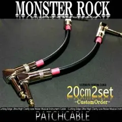セール中【High-End】MONSTER ROCK LL20×3【新品】 - メルカリ