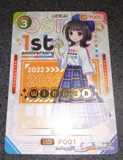 2025年最新】OSICA winnerの人気アイテム - メルカリ