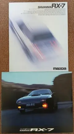 2025年最新】rx-7 カタログの人気アイテム - メルカリ