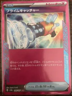 ポケモンカード トレーナーズカード 6枚セット