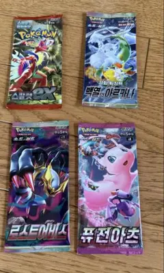 ポケモンカード 韓国版 新品未開封 4パック