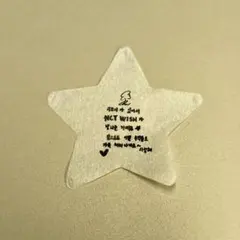 ᯓ様専用ページ NCT WISH 落下物 ジェヒ