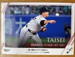 2026年最新】大勢 bbmの人気アイテム - メルカリ