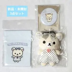 リラックマ リラノワPOP-UPぶらさげぬいぐるみ コリラックマ