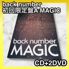 2025年最新】back number magic 初回限定盤aの人気アイテム