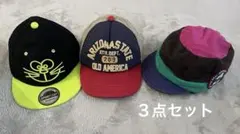 キャップ３点セット