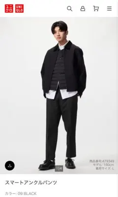 【新品　未使用　XS 1枚】UNIQLO スマートアンクルパンツ XS