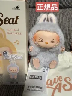 2025年最新】HAVE a seat シークレットの人気アイテム - メルカリ