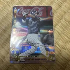 Item thumbnail for item 992ee4e1-e133-4f7c-b576-59c239e661bf