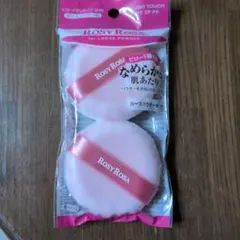 ロージーローザ ビロードタッチパフ 2P PK