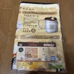 コメダ珈琲店 メニュータオルケット 約100cm - メルカリ