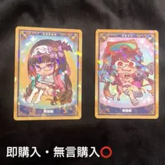 FGO ミニ最終再臨サーヴァントコレクションカードパックB 刑部姫(殺/弓)