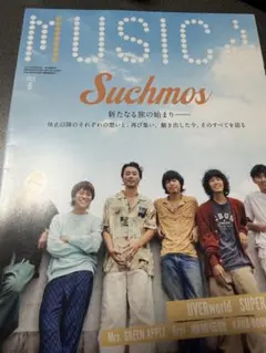 MUSICA 2025年8月号 Suchmos 雑誌 特集