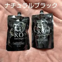 kuroシャンプー ブラック