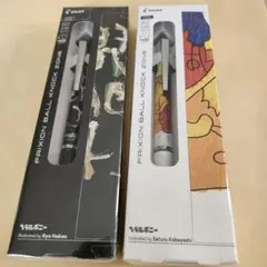FRIXION BALL KNOCK ZONE ボールペンセット