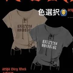 Aespa ジゼル DirtyWork 中国限定 tシャツ トレカ　セット Aespa ジゼル DirtyWork 中国限定 tシャツ トレカ セット - メルカリ