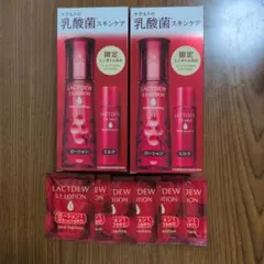 お値下げ ラクトデュウ S.E. ローション「ミルク付き」 3本セット 限定