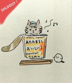 楽しんご　直筆サイン 楽しんご 直筆サイン - メルカリ