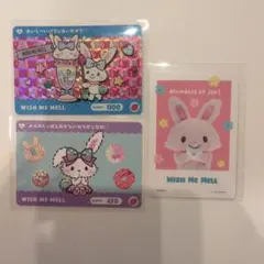 サンリオ　カードダス　2　ウィッシュミーメル