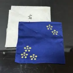 古帛紗　茶道具懐石鵬雲斎坐忘斎淡々斎即中斎棗水指茶杓水屋茶碗釜而妙斎