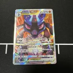 ルカリオ　VSTAR SAR 11枚　まとめ売り 2026年最新】vstarユニバース ルカリオの人気アイテム - メルカリ