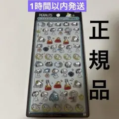 【正規品】 ボンボンドロップ　シール　ステッカー　mini スヌーピー　変装