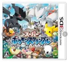 スーパーポケモンスクランブル ニンテンドー3DS