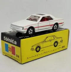 2026年最新】 トミカ 2000gt 黒箱の人気アイテム - メルカリ