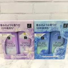 【新品未開封】2箱セット エラスティン ピュアブリーズ スプリングプロローグ