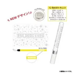 2026年最新】buddiis ペンライト ver.4の人気アイテム - メルカリ