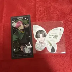 在間樹帆 ブレマイ パソソン アニメイト 特典 ブロマイド 2 - メルカリ
