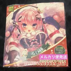 2026年最新】るび様の人気アイテム - メルカリ