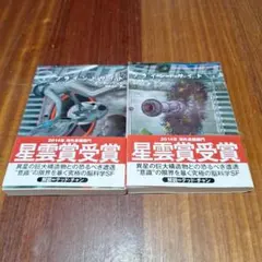 ブラインドサイト上下セット