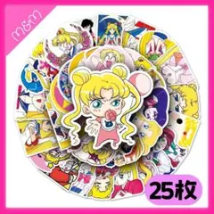 ❤️24時間以内発送 セーラームーン シール 25枚【M209-25】