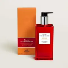 HERMES モイスチャライジング ボディローションのサムネイル