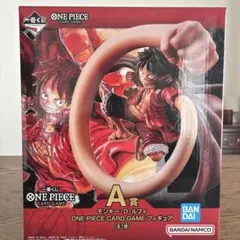 ワンピース 1番くじ A賞 ルフィ フィギュア