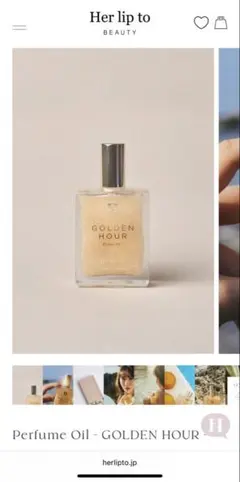 新品、廃盤品⭐︎her lip to GOLDEN HOUR ルームディフューザー - メルカリ