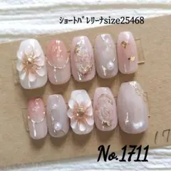 ショートバレリーナネイルチップ成人式　振袖　フラワー結婚式　ニュアンスピンク