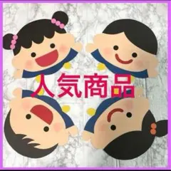 【人気】卒園式 壁面 子ども
