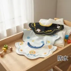 よだれかけ360度花びらスタイベビースタイ男の子防水ベビー服ベビー用品Gセット